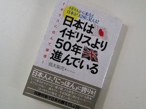 IMG_20140522_163243.jpg