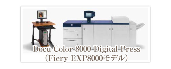 Docu Color 8000 Digital Press